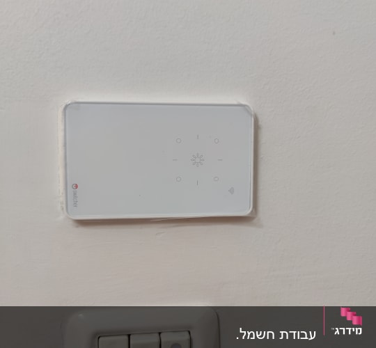 מתגי חשמל על קיר לבן